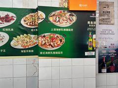 -凤城康记饭店
