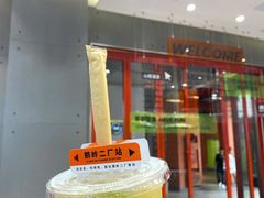 -喧闹·东方大气茶(鹅岭二厂店)