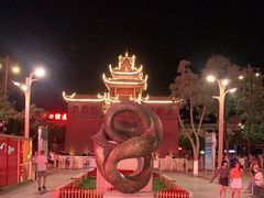 -鼓楼(兴庆区)