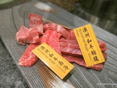 -響日本燒肉