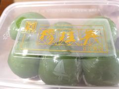 -穆桂英美食(南禅寺店)