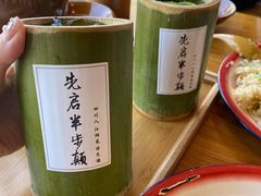 -先启半步颠·川菜小炒