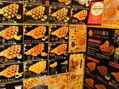 -妈咪鸡蛋仔(尖沙咀东分店)