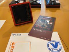 -曹杨影城(曹杨店)