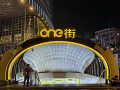 -KK ONE(京基滨河时代店)