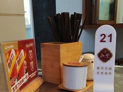 -永丰面馆(汉口路店)