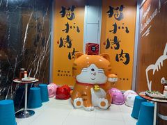 -猫抓烤肉(春熙路店)