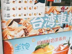 -半饱台式茶点
