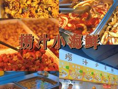 -八一好吃街·高品美食广场