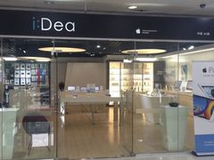 -颐高数码广场(邯郸路店)