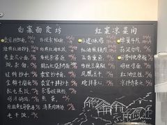 -泰宜担担面(黄泥塝总店)