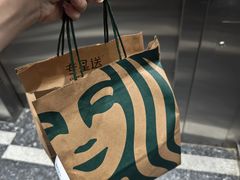 -星巴克(成都天府水街店)