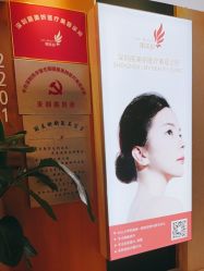 -丽美妍医疗美容·皮秒·立体分层抗衰