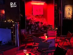 -RMK Shochu Bar(三诺店)