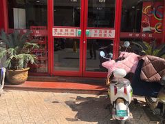 门面-回回锅贴(小河沿店)