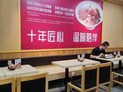 大堂-子母粉丝(文灶店)