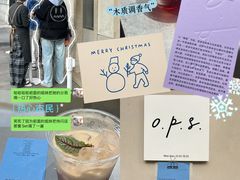 -O.P.S. CAFE