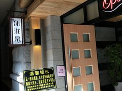 -沐泷泉(南风大剧院店)