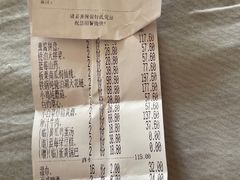 -镜泊小镇(东长安街店)