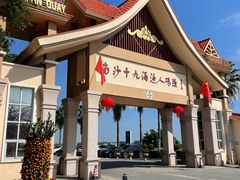-大湾区中央湿地公园-十九涌