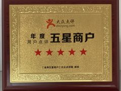 -长颈鹿的口袋钵钵鸡(市南店)