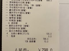 -协成海鲜火锅(情侣路店)