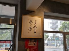 -一两饭川味素食餐厅