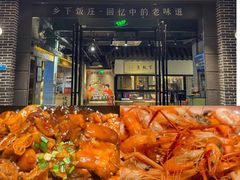 -广府乡下·饭庄(新港东路店)