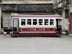 -汕头市小公园