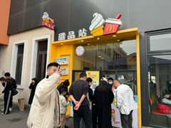 -麦当劳(成都时代奥特莱斯店)