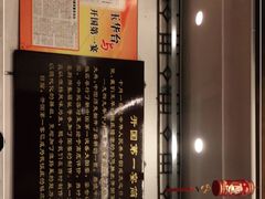 -玉华台饭庄(裕中西里小区店)