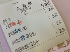 账单-金河半岛园林酒家(金融城店)
