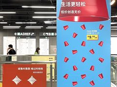 -车公庙(地铁站)