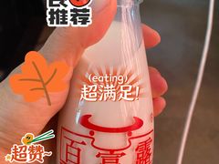 -百富露(跃龙北路店)