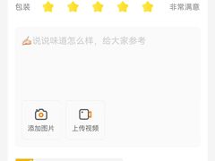 -星巴克臻选(呼和浩特维多利摩尔城店)