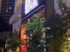 门面-莲餐厅·湖北菜·藕汤是头牌(愚园路店)