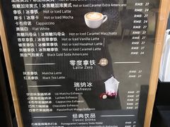 -瑞幸咖啡(国际珠宝交易中心店)