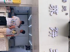 门面-香糯炎荞饼王(解放碑店)