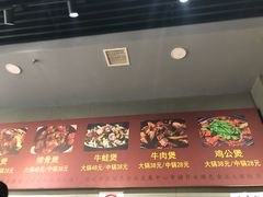 -范贤光鸡公煲(平乐园总店)