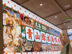 -虎婆冷饮店·海南特色炒冰(三亚湾店)