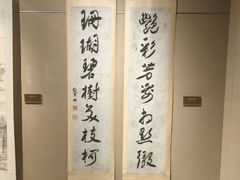 -嘉定博物馆