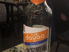 -曹掌柜小酒馆烧烤集团(崂山同兴路店)