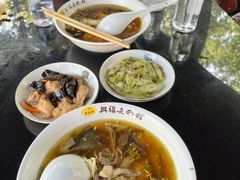 -兴福老面馆(寺路街店)