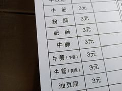 -化州颜勇牛腩(深圳总店)