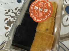 -黄远堂凤梨酥·伴手礼(中山路六店)