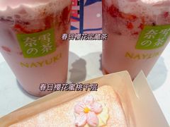 -奈雪的茶(正弘城PRO+店)