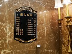 -新碧水留香新桑拿