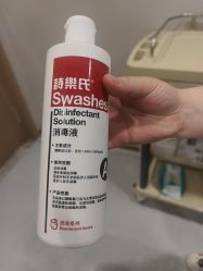 点击看大图 -LIHER北京丽合医疗美容医院
