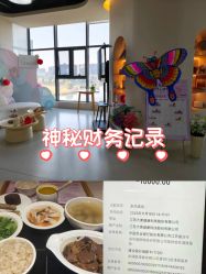 点击看大图 -大美母婴湖畔月子中心(江宁店)
