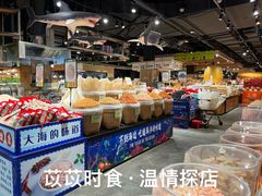 -旺豪阳光超市(友谊阳光城店)